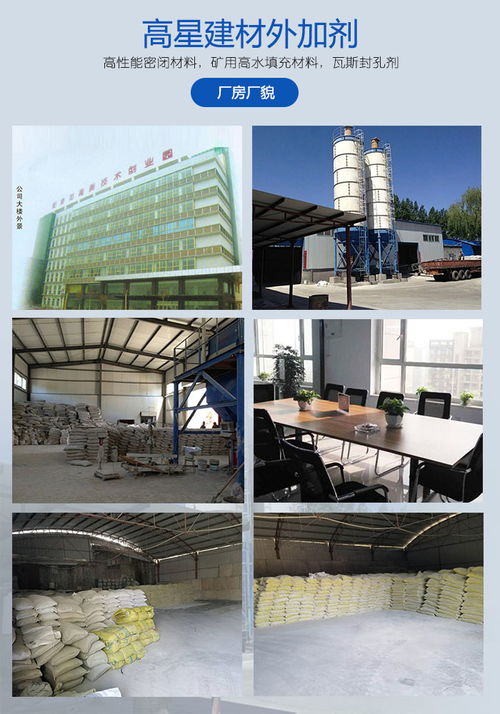 太原采空區(qū)密閉墻常用解決方案與建筑材料圖析