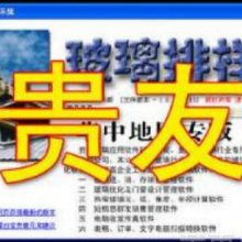 價格 廠家 中國供應商