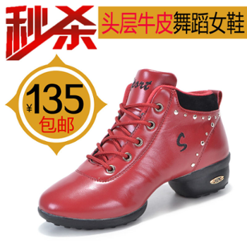 法國領(lǐng)舞者旗艦店-善融商務(wù)個(gè)人商城專營銷售:鞋、服裝及其相關(guān)輔料!網(wǎng)絡(luò)信息咨詢服務(wù),網(wǎng)上批發(fā)零售:服裝、鞋、帽、飾品、日用百貨、皮革制品、裝飾品