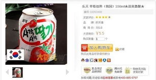 打價(jià)格牌 大貨棧店慶掀無技巧搶購潮